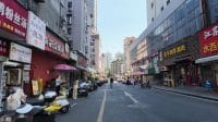 Gedung-gedung bisnis dan kawasan industri modern di Kota Nanjing.